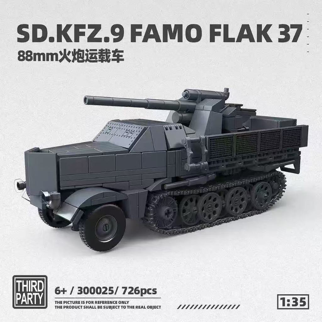 Quan Guan 300025 Artillery Carrier