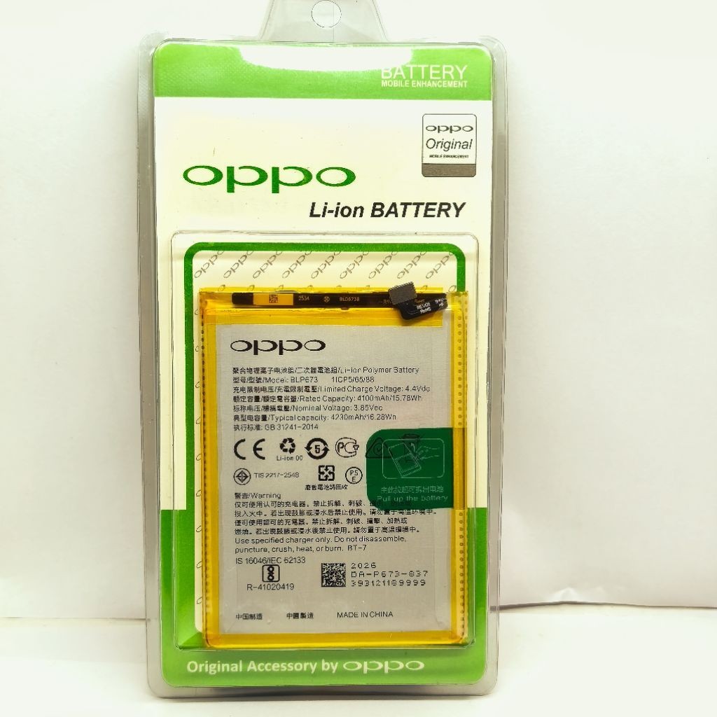 BATERAI BATRE BATTERY BLP673 FOR HP OPPO A3S  A5S  A7  A5  MODEL BLP673 KAPASITAS 5000MAH KUALITAS O