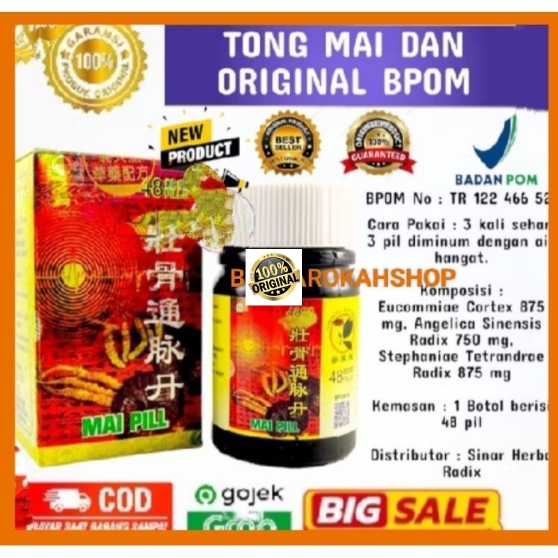 Extra Gratis Ongkir!! Tong Mai Pill Original Hologram TONG MAI DAN * gallerystoree9 *