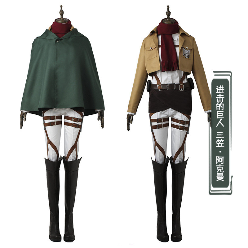 Nado Attack on Titan Jacket cos Mikasa Training Corps cos Full Set of Clothing