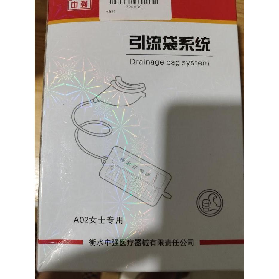 Urinal Bag pee holder / alat bantu kencing dgn urinal bag utk dewasa - set wanita