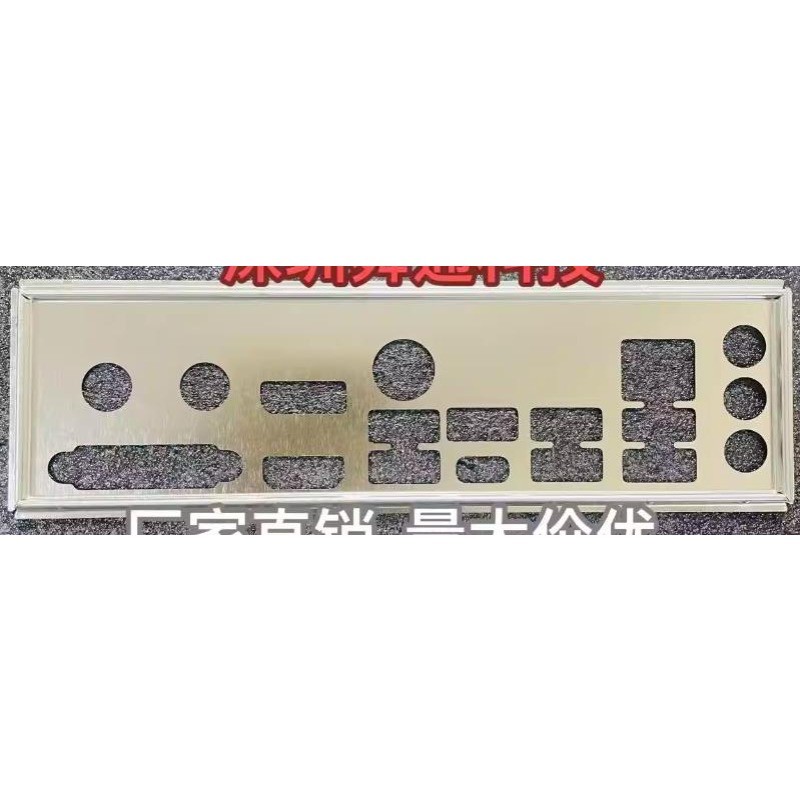IO I/O Shield Blende Bracket for Yingtai B550M-SILVER V5.0 Motherboard Baffle Backplate
