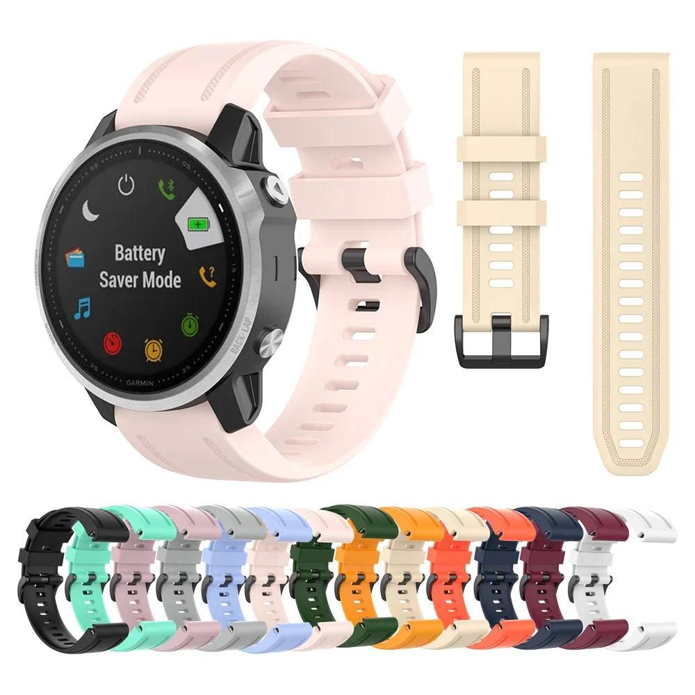 Fenix 7S /Fenix 5S Plus Watch Band 20mm tinct 2S Quick Fit Silicone Watchband Strap for Garmin Fenix