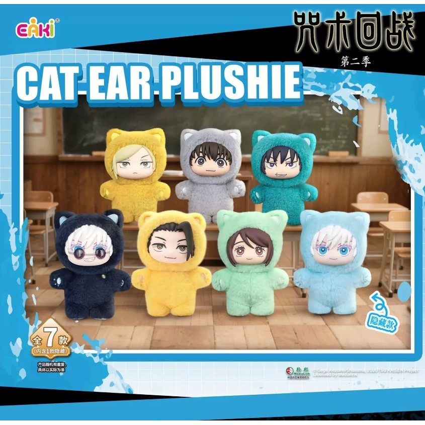 JJK Plushie Cat Ear Eaki Boneka Gantungan Kunci Jujutsu Kaisen Gojo Satoru Geto Suguru Kento Nanami 