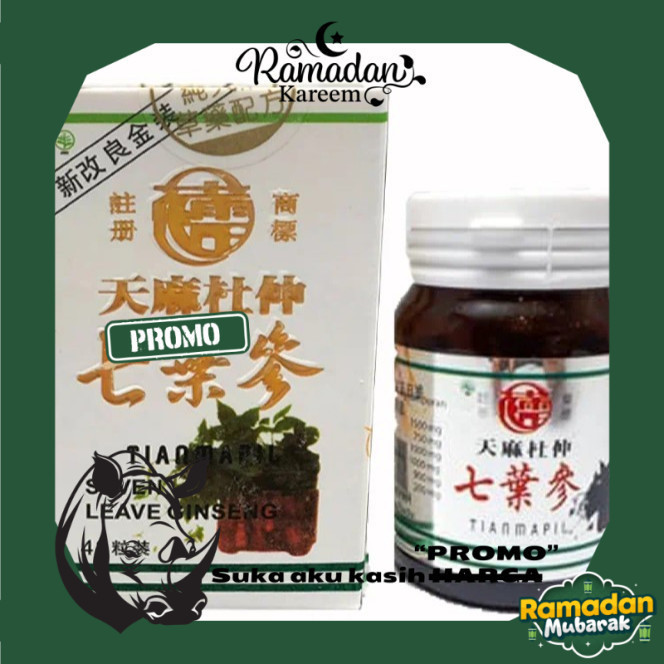 TIAN MA PILL(SEVEN LEAVE GINSENG)~ seven leave ginseng Seven Leave Ginseng / Tian Ma Tu Chung 7leave