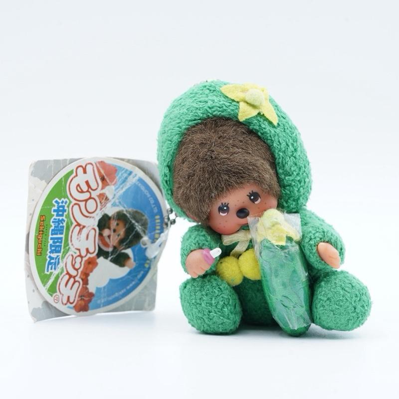 Monchhichi Bebichhichi Classic Rare Limited Okinawa Plush Keychain Ganci Bag Charm Gantungan Kunci S