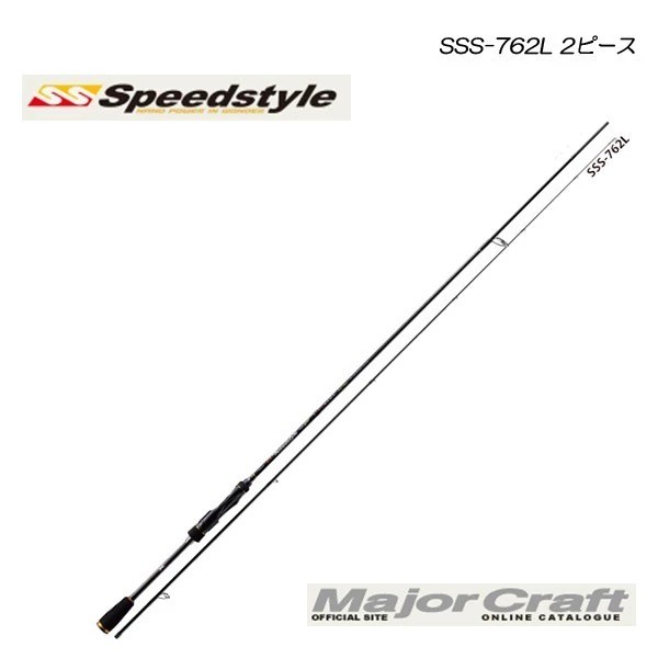 Joran MAJORCRAFT Speedstyle S742UL | Ultra Light . JF