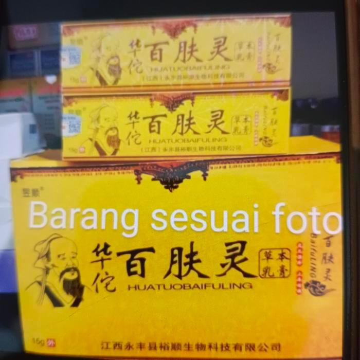 bao Fu Ling tube 15 gr 100% asli hongkong