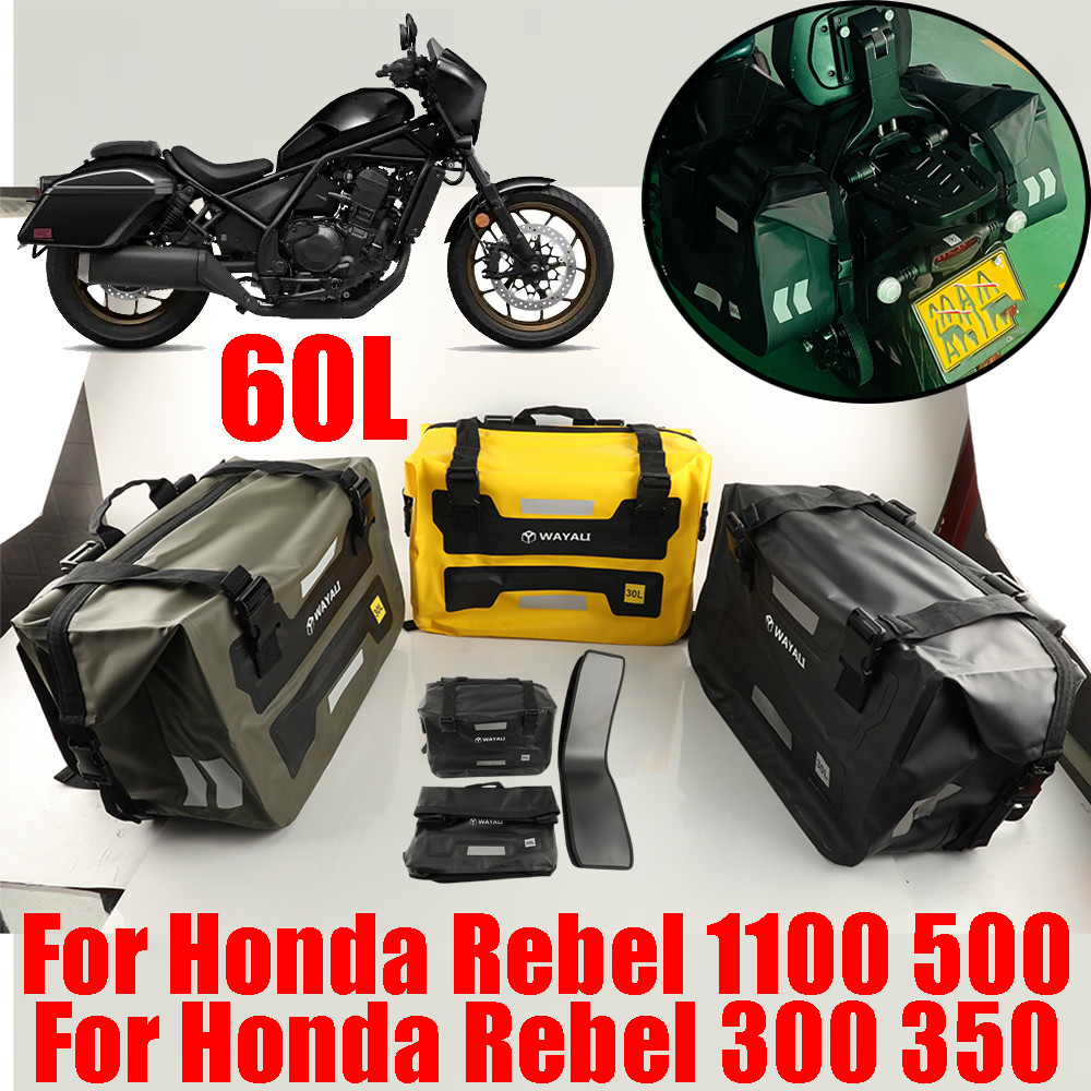 For HONDA Rebel CMX 250 300 500 1100 CMX1100 Accessories Saddle Bag Quick Release Pannier Luggage St