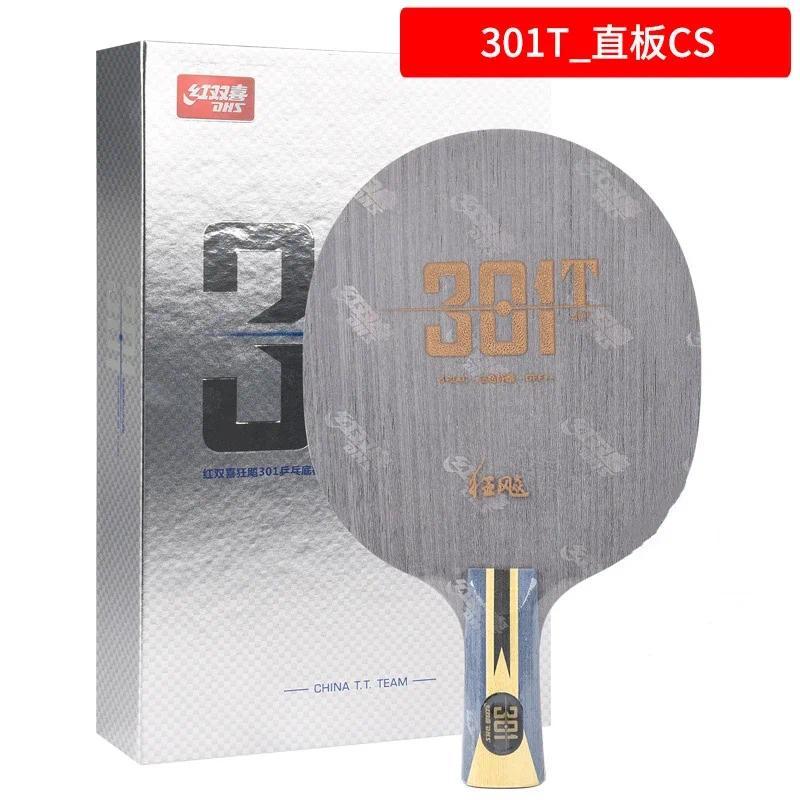 DHS Hurricane 301T Table Tennis Blade (like N301) Arylate AL Racket Ping Pong Bat racket
