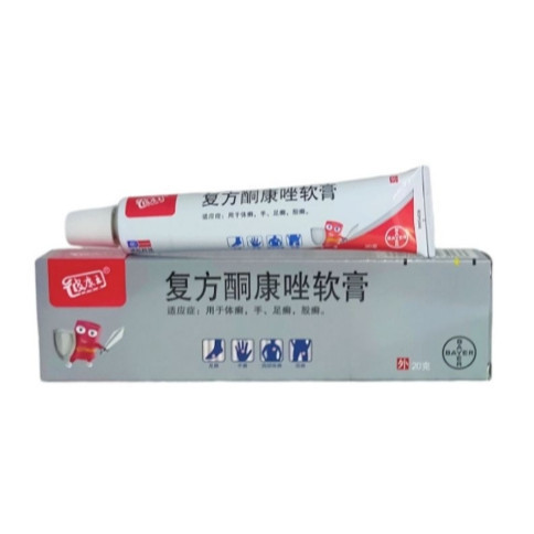 Salep Pi Kang Wang Tube 20 Gram Original Bayer / Salep Kulit Gatal