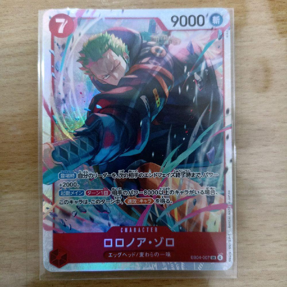 Roronoa Zoro EB04-007 - TCG One Piece (FOIL)