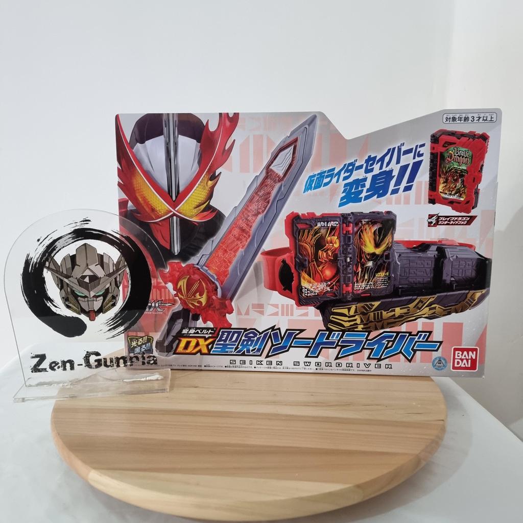 DX Seiken Sword Driver Kamen Rider Saber BANDAI Swordriver