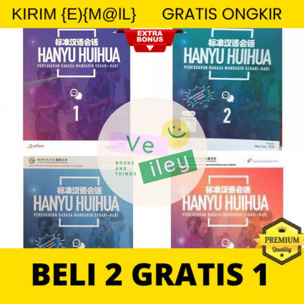 hanyu huihua Chinese conversation