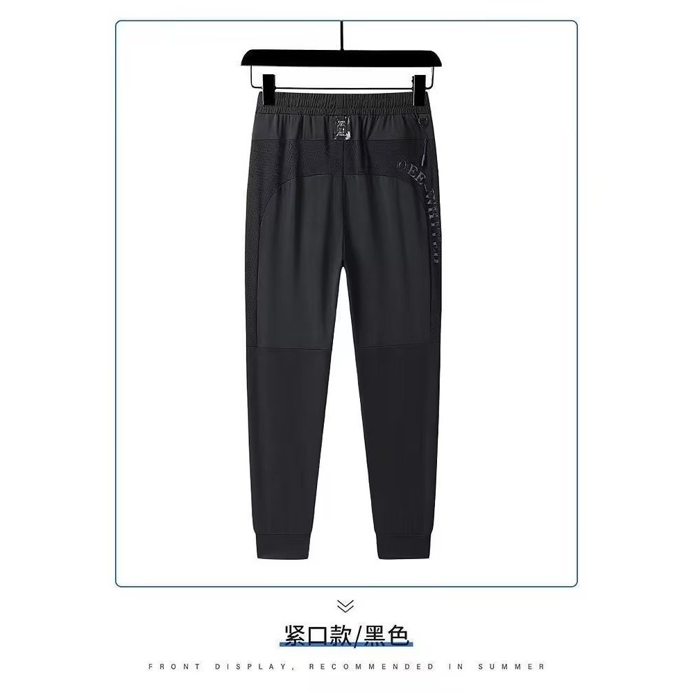 High-end Ice Silk Long Pants Men's Casual Pants Summer Thin Quick-dry Air Conditioning Pants Outdoor