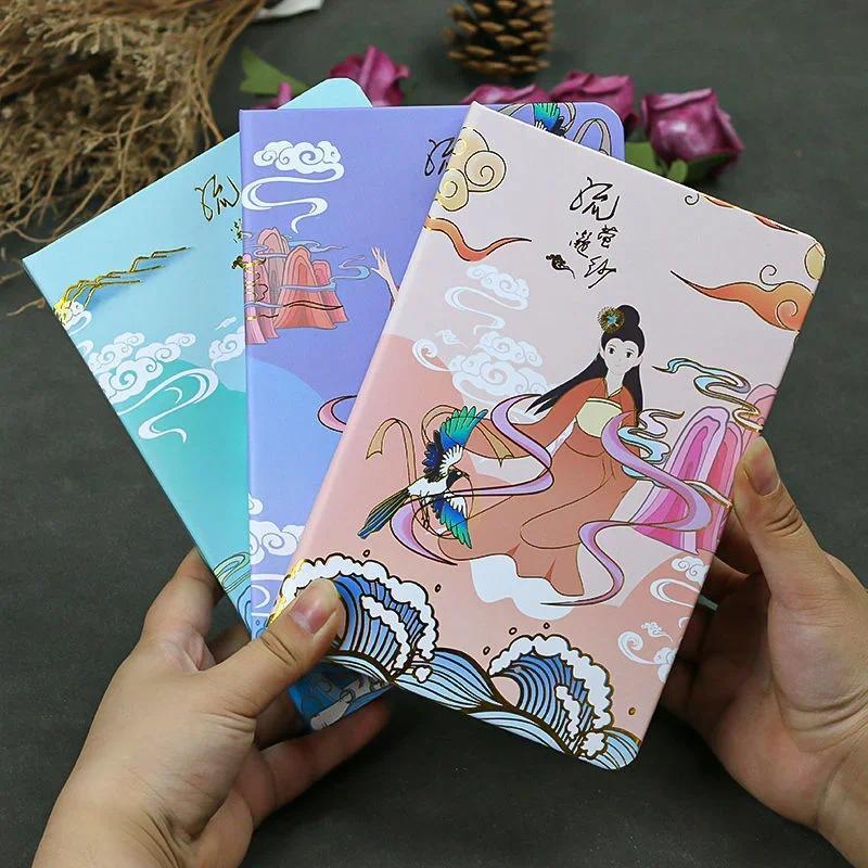 Ancient style retro ary hand ledger cute Korean student notebook full-color page notepad notebook ag