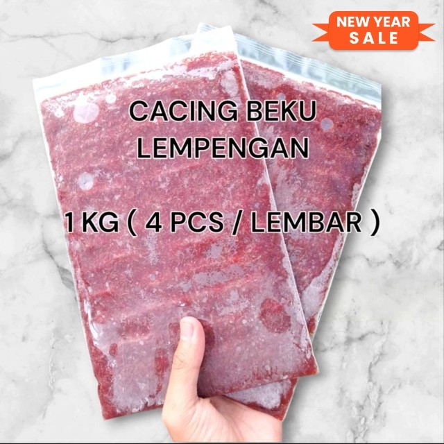 Cacing beku lempengan 250 gram paket 1kg 4 pcs / cacing beku / pakan beku / cacing beku lempengan / 
