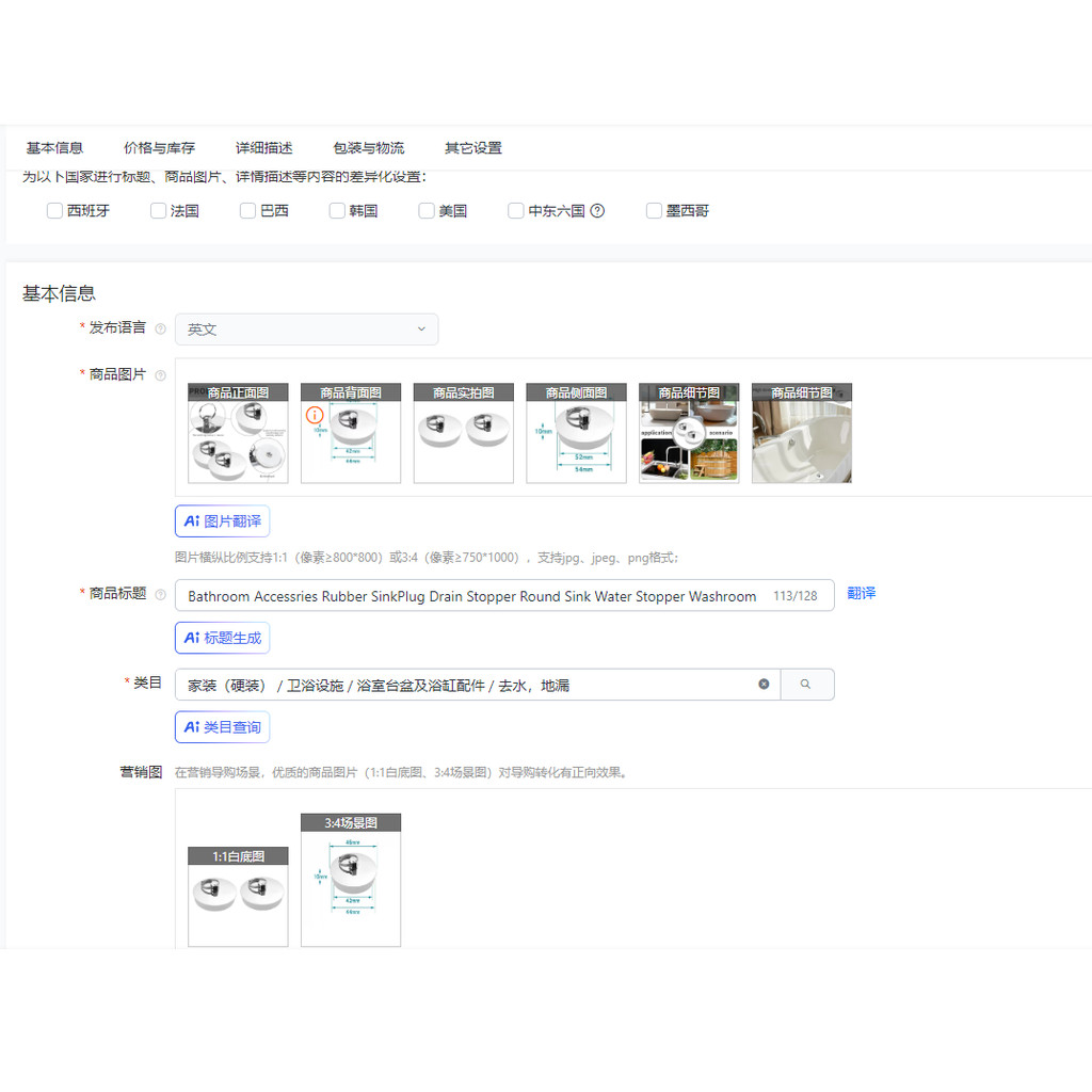 Bathroom Accessries Rubber SinkPlug Drain Stopper Round Sink Water Stopper Washroom Bathtub Accessor