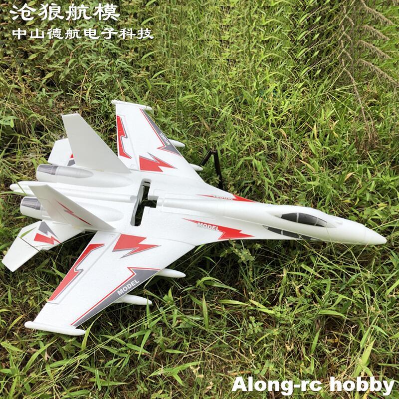White EPO RC Plane SU-27 SU27 With Decal RC Airplane Tail Pusher Aircraft DIY Models Hobby Fighter (