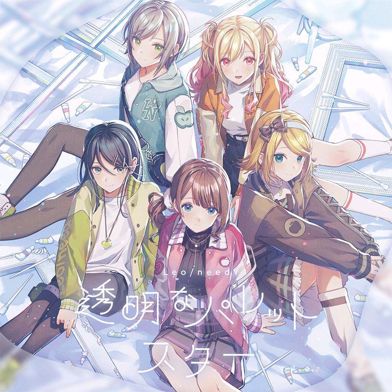 CD Leo/need 12th Single "Transparent Palette/Star" Project Sekai Colorful Stage feat. Hatsune Miku