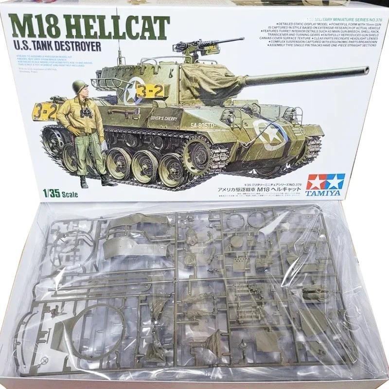 TAMIYA  toys model  tank  builng Model Kit  35376 1/35 U.S.  tank destroyer m18 hellcat