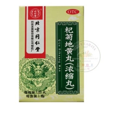 Qiju Dihuang Wan / Qi Ju Di Huang Wan Beijing