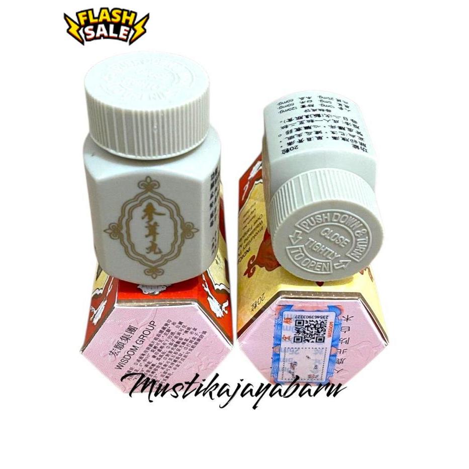 samyun wan bercode / bercode / samyun / original LS