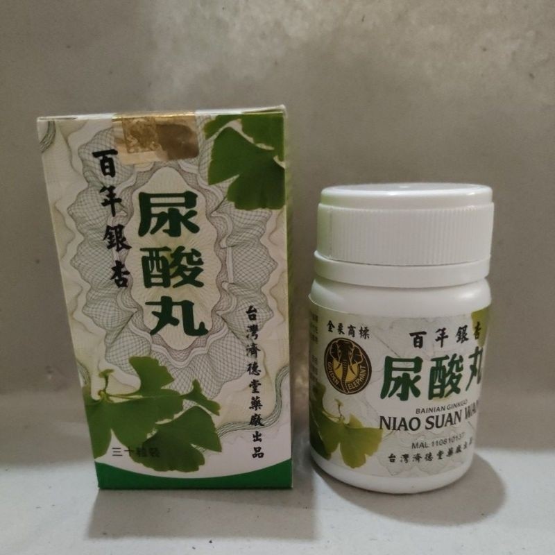 [ ORIGINAL 100 %] Niao suan wan obat asam urat kolesterol