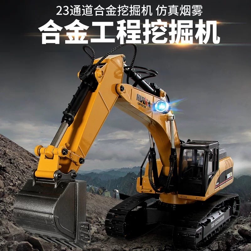 Huina 1580 large 23 annel 1:14 all metal excavator large sound and light smoke remote control engine