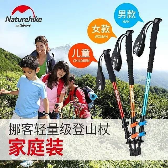 Trekking Pole Anak NH17D001-Z (100CM)