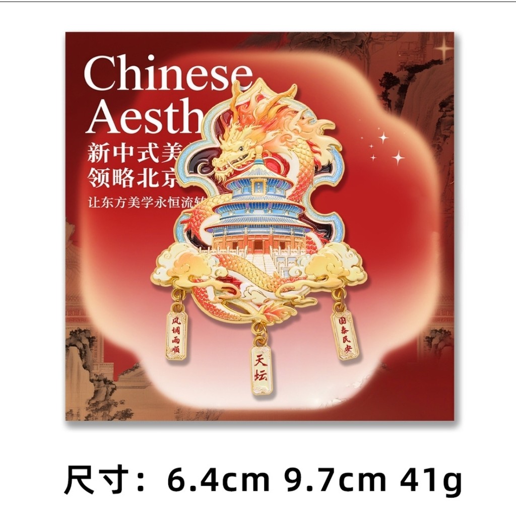 Ready magnet bentuk 3D beijing China//Magnet 3D China Kota beijing// 3D Magnet beijing China//Magnet