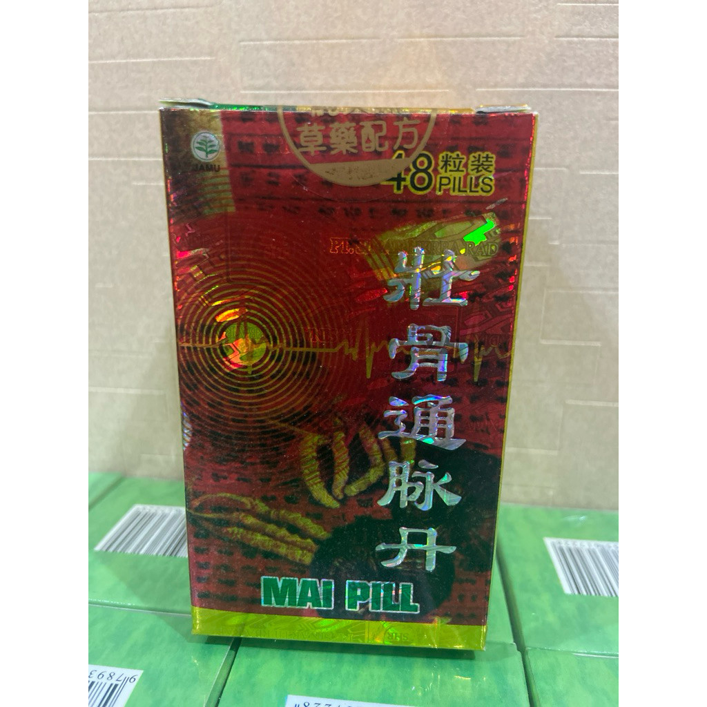 [ OBAT CINA HERBALL MANJURR ] READY STOCK MAI PILL BPOM / ZHUANG  GU TONG MAI DAN