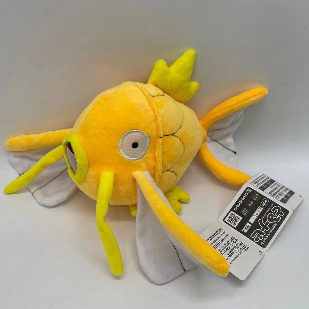 Pokemon Shiny Magikarp Plush Doll Soft Toy Teddy Stuffed Animal 8"