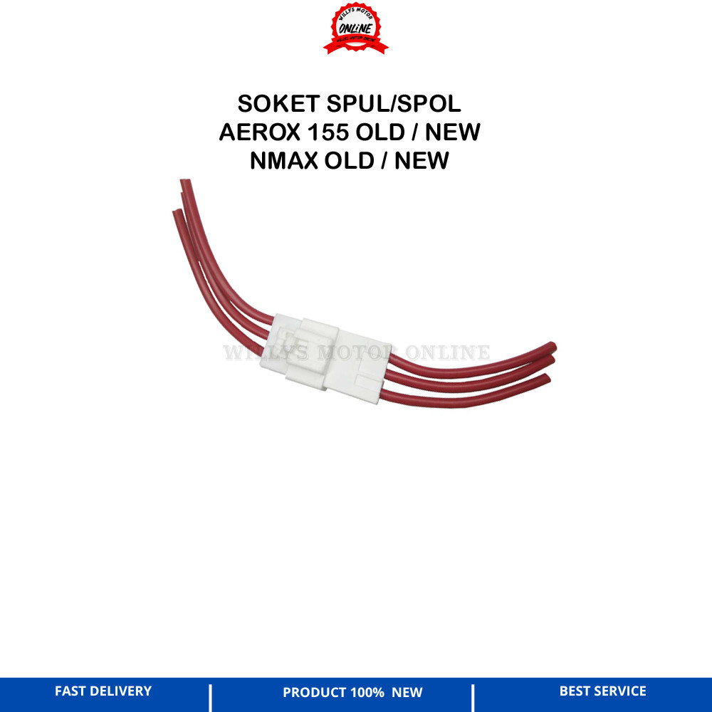 SOKET SPULL AEROX NMAX LEXI SOKET SPULL ECM ECU SPULL SPOOL KABEL SOKET SPULL AEROX