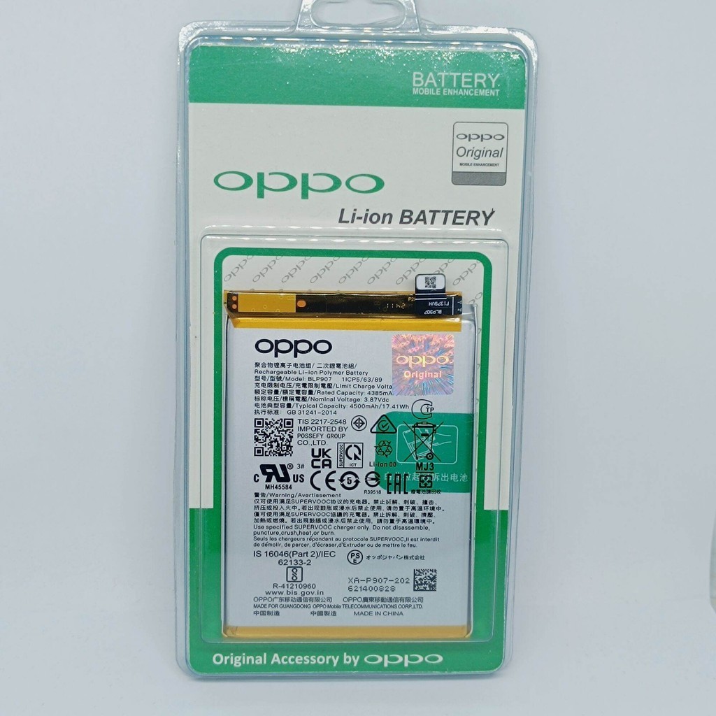 BATERAI BATRE 0PPO RENO 7 4G BLP907 ORIGNAL