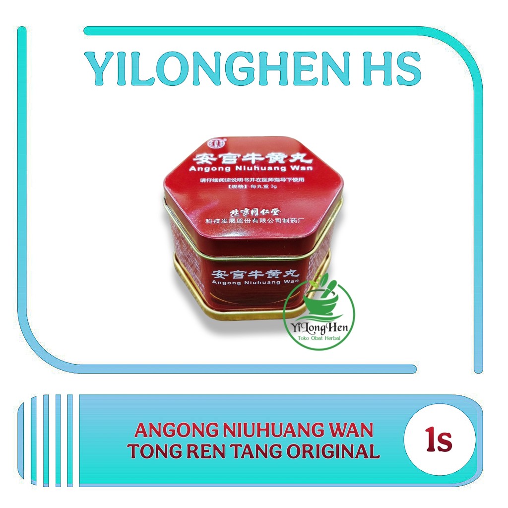 An Gong Niu Huang Wan Obat Herbal China Untuk Stroke Saraf Otak Tong Ren Tang
