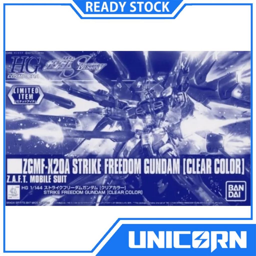 HGCE Strike Freedom Clear Color 1/144 Gundam Bandai HG Strike Freedom Revive