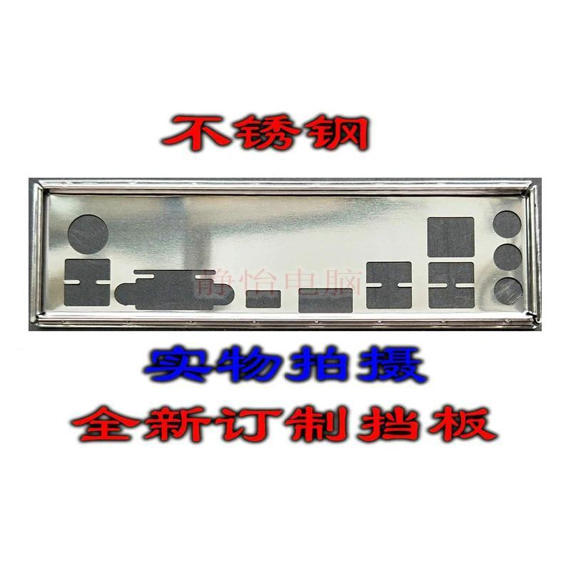 IO IO Shield Back Plate BackPlate BackPlates Blende Bracket For ASUS TUF Z370PLUS GAMING TUF B450PLU