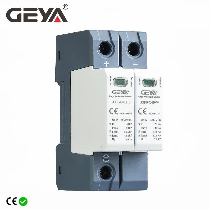 GEYA GSP9 2P Solar PV Low Voltage SPD n Rail DC 600V 1000V 20KA-40KA Surge Arrester Lightning Protec
