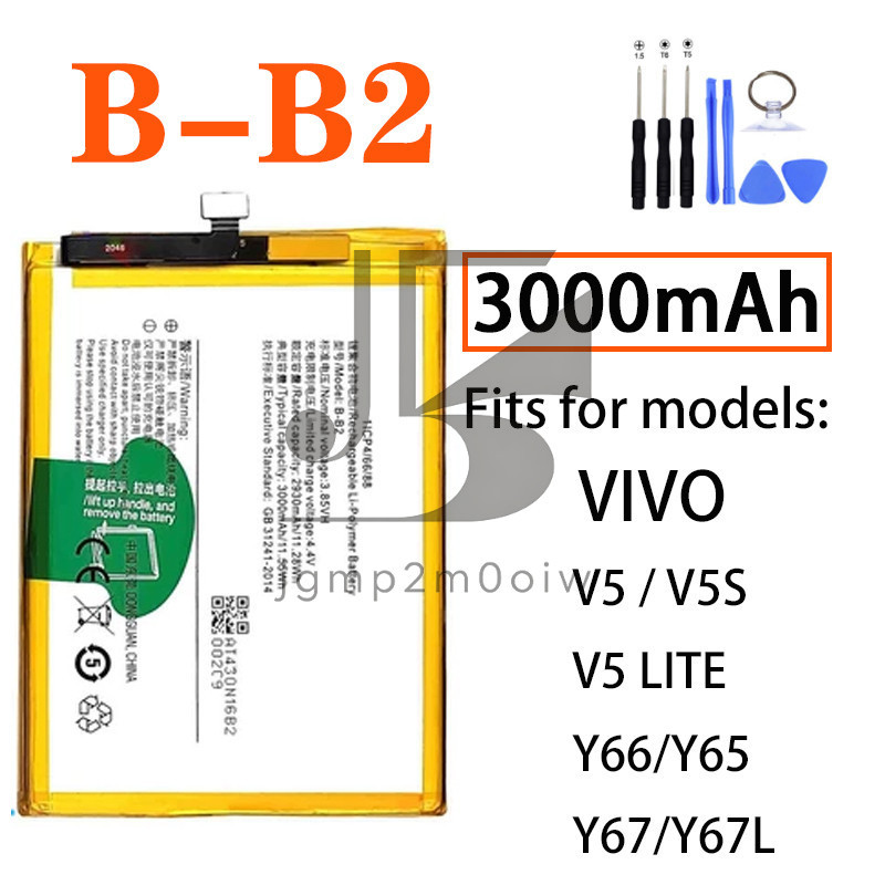 Baterai Batre battery B-B2 Replacement Battery For ViVo Y65 Y66 V5 Lite 1609 Y67 V5 V5S 3000MAH Bate
