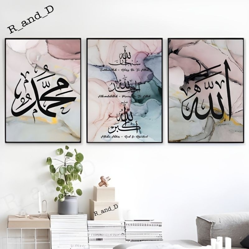 Kaligrafi Dinding Dekorasi Rumah Ukuran 47x31, Hiasan dinding aesthetic gambar abstract kaligrafi, p