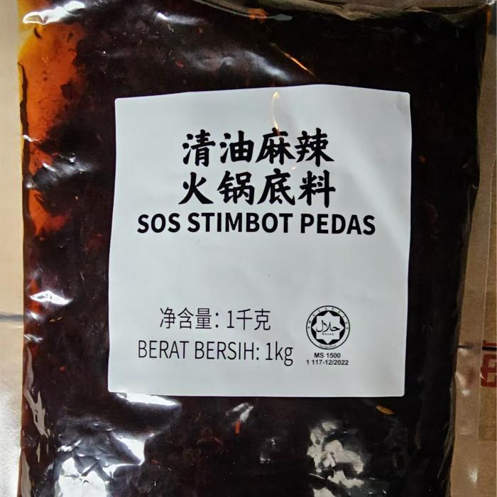 [1kg] [HALAL] haidilao bumbu hotpot/bumbu hotpot/resto/haidilao/1kg - 1kg mala