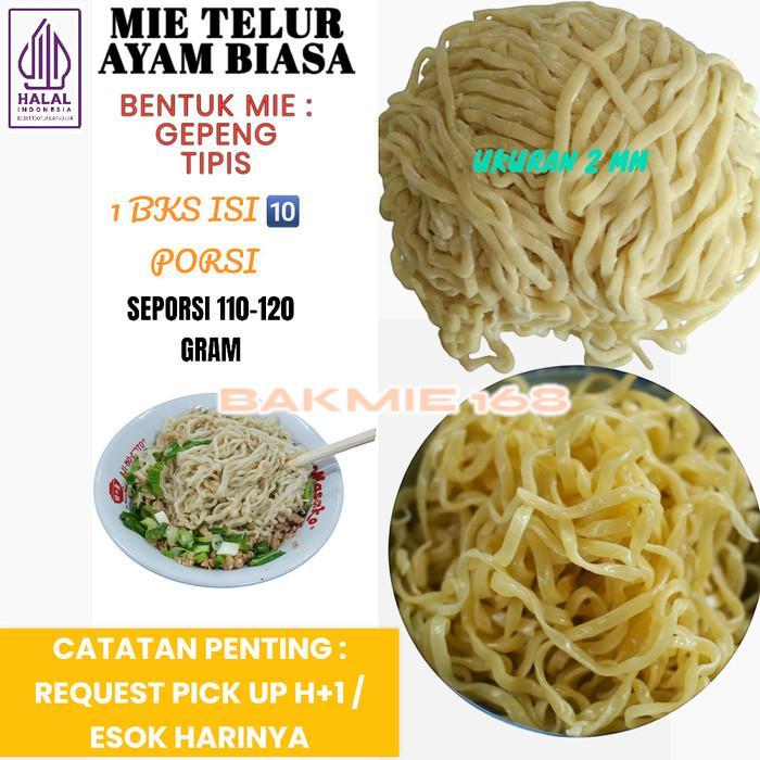 Mie Mentah Gepeng Tebal Standard (Telur Ayam)
