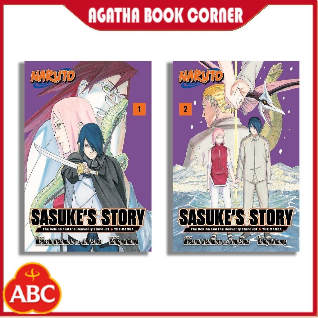 Naruto: Sasuke’s Story—The Uchiha and the Heavenly Stardust: The Manga