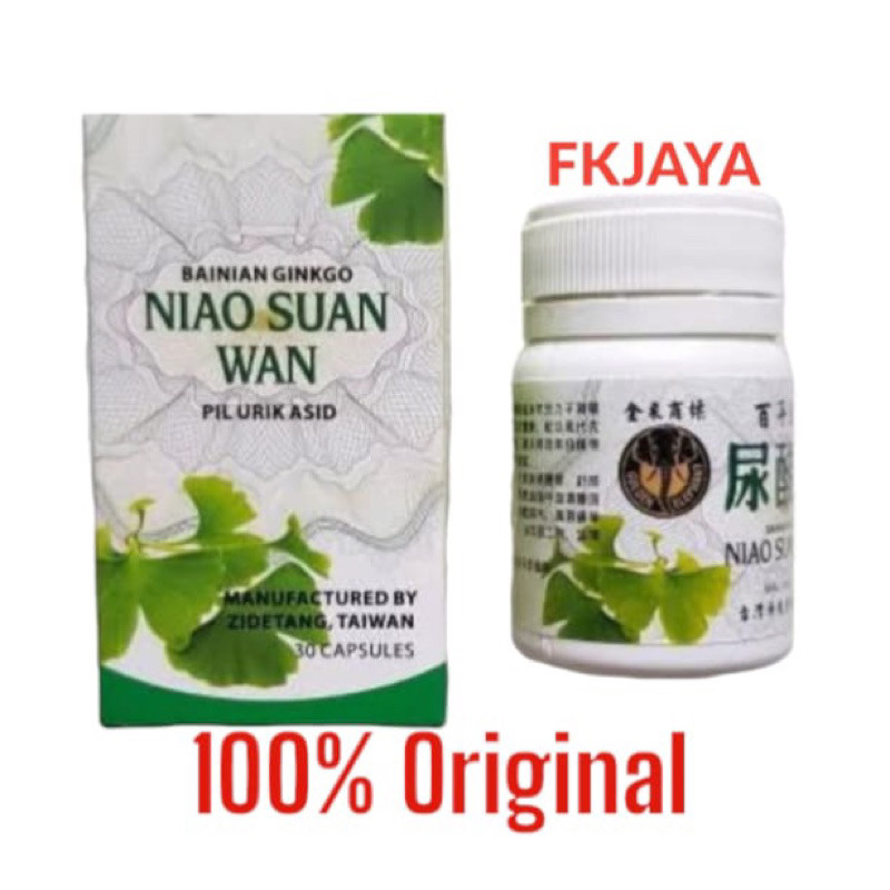[ OBAT CINA HERBALL MANJURR ] niao suan wan - asam urat , nyeri sendi , rematik