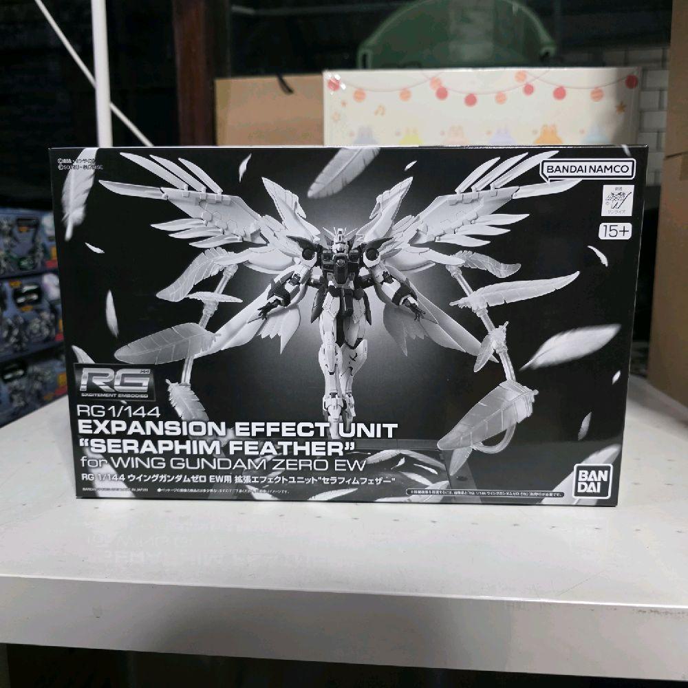 RG EXPANSION EFFECT UNIT SERAPHIM FEATHER FOR WING GUNDAM ZERO EW PREMIUM BANDAI