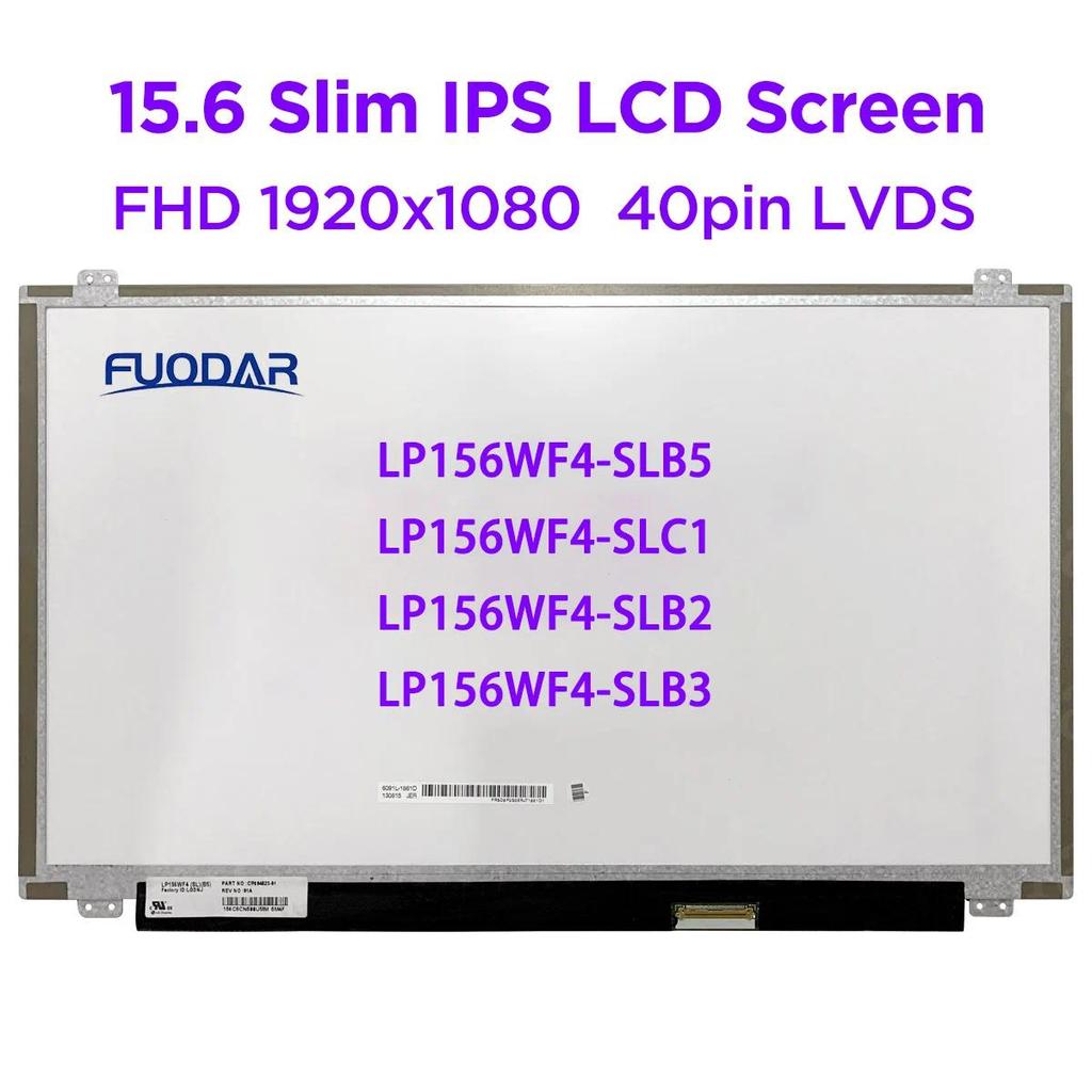 15.6" IPS Laptop LCD Screen LP156WF4 SLC1 SLB5 SLB3 LP156WF4-SLB5 LP156WF4-SLC1 LP156WF4-SLB2 LP156W