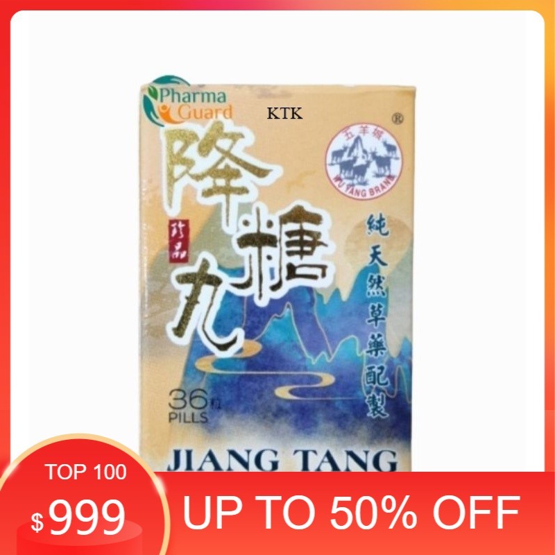 Original 100%  Herbals Jiang Tang Wan | Diabetes Herbal | Original | Asli -sehatlysp