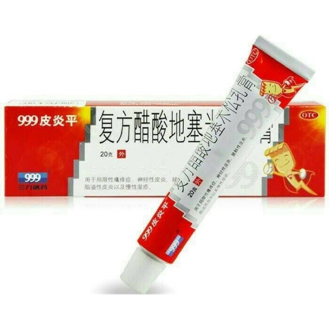 RECENT SL  Salep 999 piyan ping ointment salep gatal alergi eksim jamuran