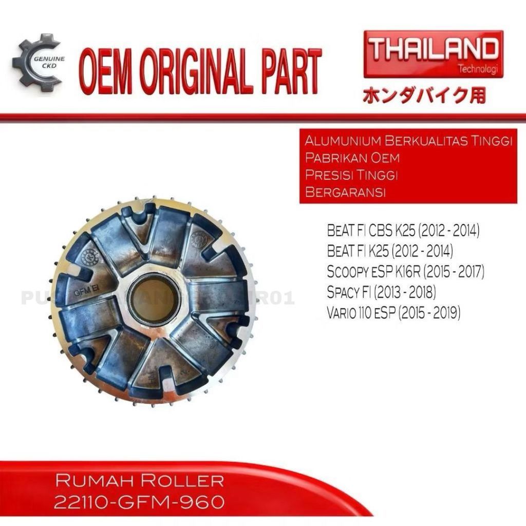 Rumah Roller Face Drive Puly Pulley Depan Honda Beat Spacy Scoopy FI Vario 110 esp 22110-GFM-960
